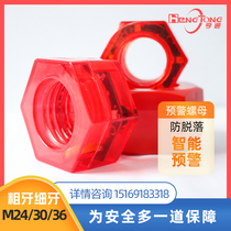 Tower crane standard section warning nut M30 M36 high strength Bolt loosening alarm ABS nut flash Tower machine accessories