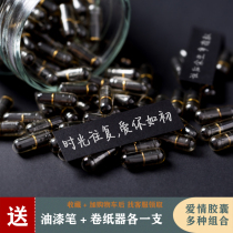 DIY love wishing capsule Valentines Day love letter send boyfriend and girlfriend birthday gift Couple special confession pill