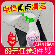 Big head public electric welding slag black spot cleaner tile glass ceramic toilet squat toilet porcelain basin decontamination rust removal black stains