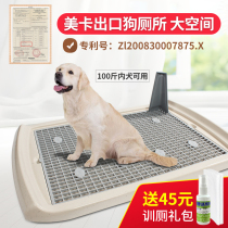  Dog toilet Teddy large large medium and small dogs Automatic pet dog supplies Dog urine basin Shit basin Golden retriever flushing
