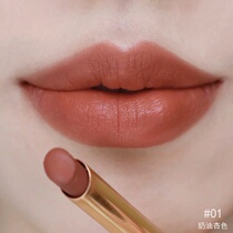 Small tube lipstick does not stick Cup does not fade matte yellow skin plain face rose bean paste milk tea red brown niche lipstick