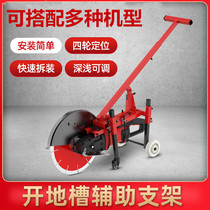 Fenglida slotting machine dust-free single-piece concrete road steel bar cutting and polishing multi-function cutting machine floor shelf