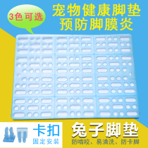 Ainise Refreshing Underfloor Dragon Cat Guinea Pig Rabbit Footbed Base Plate Grass Mat Cushion Plate
