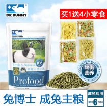  Dr. Rabbit becomes rabbit grain adult rabbit food pituitary food pituitary rabbit grain DR313