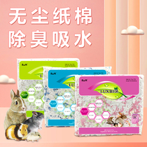 Hamster bedding paper cotton dust-free landscape paper cotton cotton warm water absorption small pet deodorant cushion cotton ball bear hedgehog