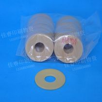 Beiren 08 05 04 Offset printing machine accessories beef tendon suction suction suction skin consumables printing accessories