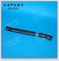 Beiren 08 05 machine accessories Short universal joint assembly Printing machine accessories Consumables Printing equipment accessories