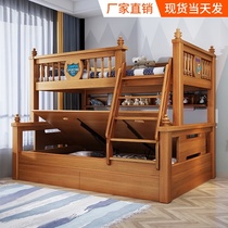 All solid wood bunk bed Bunk bed two-story high and low combination small apartment Childrens mother bed high box bunk bed Simple
