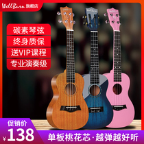wellburn ukulele flagship store children beginner girl style entry 23 inch 26 inch small Board guitar