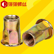 Flat head semi-hexagon rivet nut Rivet nut rivet nut rivet nut Countersunk rivet nut M4M5M6M8M10M12