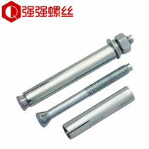 Galvanized External Expansion Screw Pull Blast Iron Expansion Bolt National Seamless Expansion Pipe M6M8M10M12M14M16M20