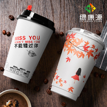 90 caliber disposable paper cup milk tea cup theme paper cup 500ml coffee cup hot drink cup thick with lid