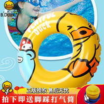 B Duck little yellow Duck children swimming circle Net red water inflatable swimming ring children swimming equipment baby life buoy