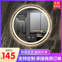 Round mirror luminous smart bathroom mirror toilet dressing table wall-mounted round touch screen anti-fog led mirror