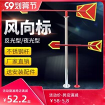 Standard luminous reflective Vane metal outdoor stainless steel Vane wind vane roof pass security inspection factory