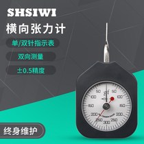 Shanghai Sis tensiometer SEG series table dynamometer is measured in grams