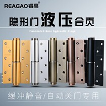 Rui Gao invisible door hinge hydraulic buffer automatic closing hinge door closer spring rebound hidden door inner opening and closing leaf