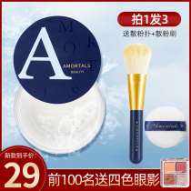South Korea Amortals Ermu grape powder makeup powder oil control long-lasting honey powder cake Ermu Portuguese students parity 8 5g