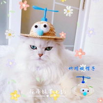 Cat Dog Collar Sun Hat Summer Cute Straw Hat Pet Birthday Gift Transfiguration Koji Kitty