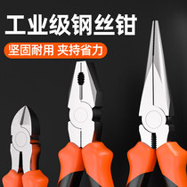 Tiger pliers multifunctional wire pliers Industrial grade small oblique pliers electrical Special pointed nose pliers tools