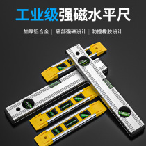 Horizontal ruler High precision level water ruler by ruler fan Small aluminum alloy solid anti-fall balancer tool Strong magnetic household