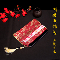 Chinese Featured Gifts Abroad Delivery Old Foreign Nanjing Yunjin Zero Wallet Silk Brocade Embroidery Streaming mobile phone Small bag