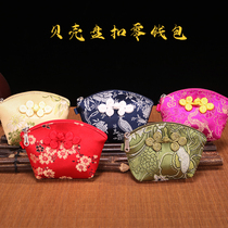 China Wind Shells Bag Women Style Small Zero Money Bag Embroidered Pocketbook Craft Gifts to the Old Foreign Nanjing Yunjin