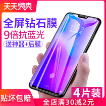 oppo tempered film r17r11r15x full screen r9s r11s mobile opporeno4pro reno2z ace a7a8a57