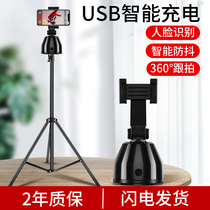 Mobile phone pan-tilt stabilizer 360-degree intelligent follow-up artifact face recognition rotation shooting anti-shake pan-tilt shake sound photo selfie stick handheld stand camera tripod video fully automatic