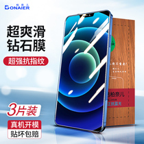 Bonaer iphone12 Tempered Film 11pro Apple x Full Screen iPhonexr Cover XR Phone 6s 7 8plus Anti-fall 8p Proma