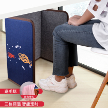 Electric warm feet treasure artifact heater roasting feet home winter office table warm legs student dormitory heating pad warm girls old people folding baked legs for winter small