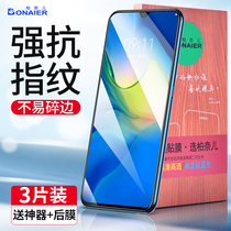 Bernaer Huawei p30 tempered film p40p20mate30pro mobile phone 7nova5i glory v20v30v10x10x20 play 9x8x full screen