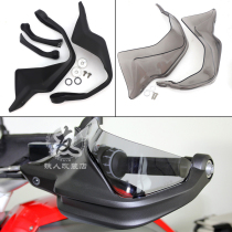 Suitable for BMW Waterfowl R1200GS Triumph 850 900 Hand Guard Handle Shield Windshield Handlebar Windshield