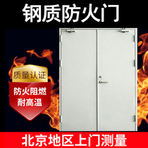 Beijing factory direct steel fire door Class A Class B Class C project fire door fire protection certificate complete qualification