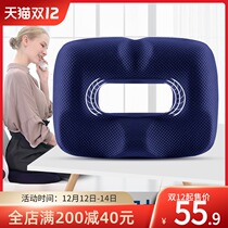 Hemorrhoid pad office sedentary artifact tail fracture protection decompression pregnant women postoperative cushion summer butt butt pad