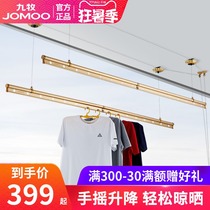 Jiumu lifting clothes rack Balcony hand drying pole double pole indoor household three pole hanging clothes cooling machine drying quilt