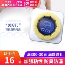 Jiumu toilet sealing ring deodorant ring universal thick base flange toilet accessories sewer seal deodorant smell