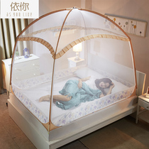 Yurt mosquito net Princess wind 1 8m bed 1 5 double household bottom bracket three door door 1 2m bed sheet people