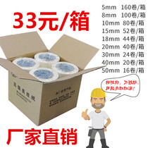 Wholesale mask tape full box spray paint masking crepe paper glue cloth edge art students special color separation paper no trace