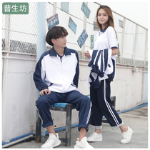 School uniform suit High school student college style class uniform Korean college men and women jacket Campus student dress short-sleeved summer