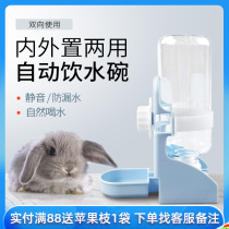 Taiwans same rabbit kettle licks water bowl of rabbit dragon guinea pig automatic drinking device 500ml
