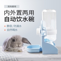 Pingao same rabbit kettle licking bowl rabbit chinchilla guinea pig automatic drinking device water bowl mute kettle 500ml