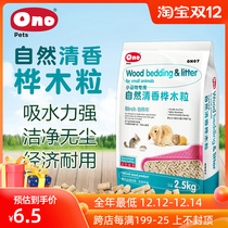 ono natural deodorized wood particles 5kg urine sucking deodorized ChinChin guinea pig rabbit litter Birch grain poplar wood grain