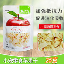 Jolly Zolly natural apple dry JP20 hamster rabbit guinea pig dragon cat Dutch pig grindle snacks