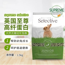 British Supéme to Zun Rabbit Grain Juvenile Rabbit Feed High fibrinogen No Sugar Rabbit Food 1 5kg