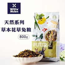 Spot WitteMolen Dutch Witt Magic Wheel herbage Rabbit Grain Natural Function Flowers And Grass Rabbit Grain 800g