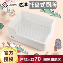 Dada toilet NEW TRAY SPLIT LARGE NUMBER RABBIT TOILET ANTI-OVERFLOW ANTI-OVERTURNING DOUBLE FIXED URINE BASIN SHIT BASIN USED
