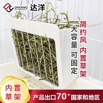 Dada grass rack built-in grass frame can hang large capacity anti-cargrass frame guinea pig Dutch pig rabbit dragon cat grass rack