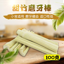 High fiber tooth stick sweet bamboo dragon cat super love grinding Rod chincho rabbit hamster guinea pig molars 100g
