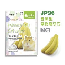 Jolly Zolly Banana Type Mineral Grindstone Hamster Rabbit Dragon Cat Guinea Pig guinea pig Pets Tooth Chunks JP96